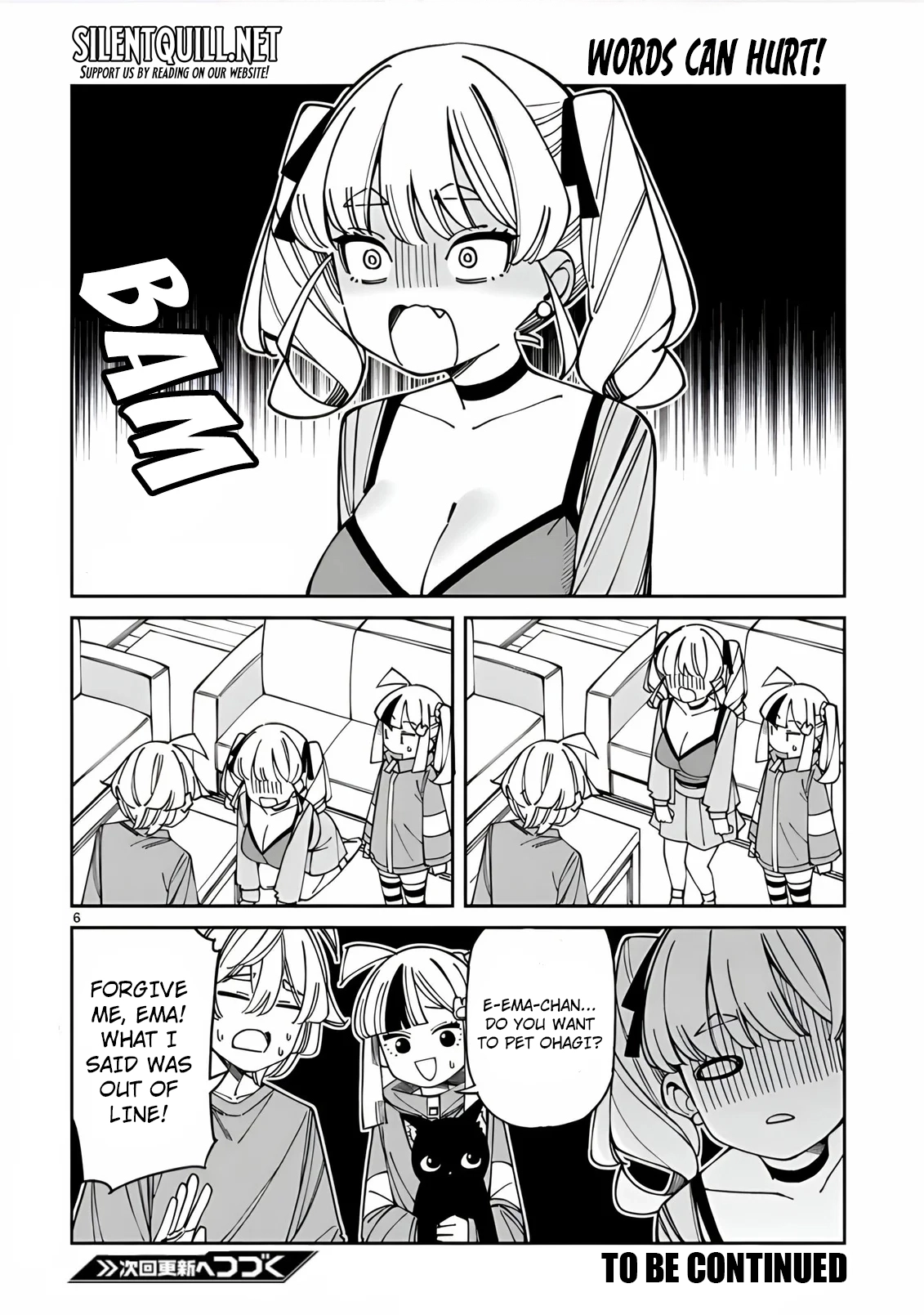 Uso Kareshi Demo Ii Kara Tonikaku Shitai Mashiro-chan Chapter 16.5 - page 7