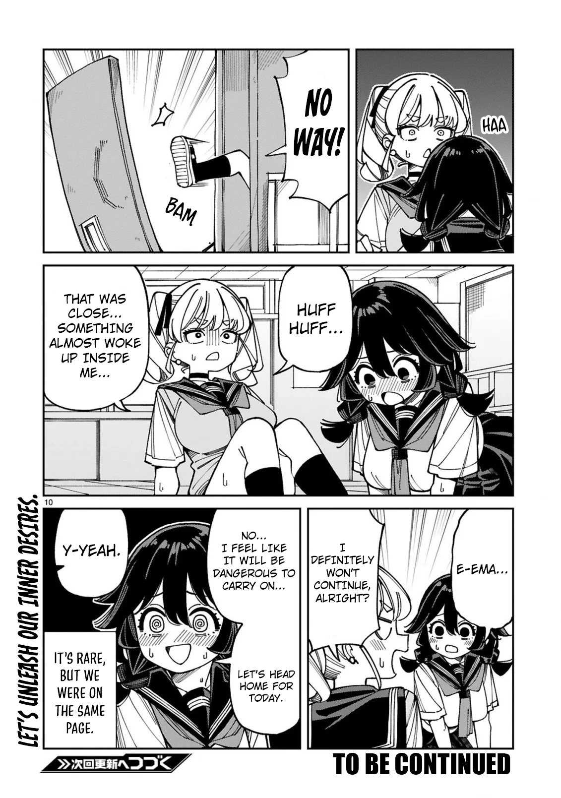Uso Kareshi Demo Ii Kara Tonikaku Shitai Mashiro-chan Chapter 17 - page 11
