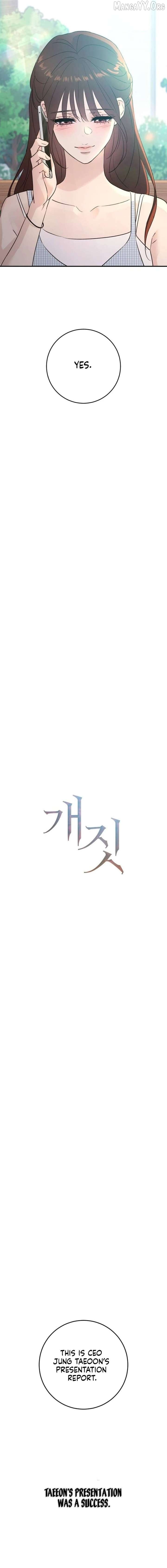 Bullshit - Manhwa Chapter 70 - page 7