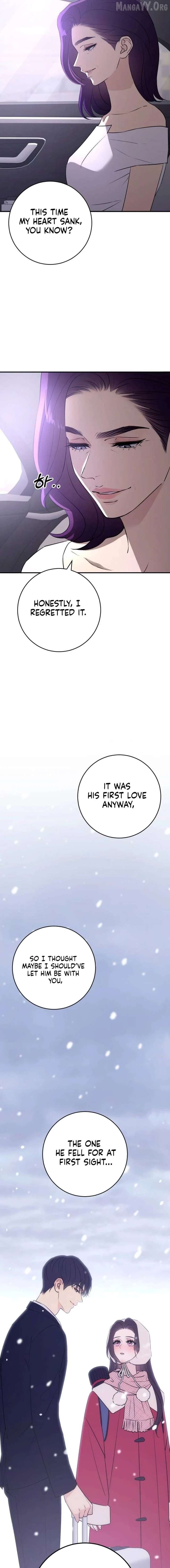 Bullshit - Manhwa Chapter 71 - page 15
