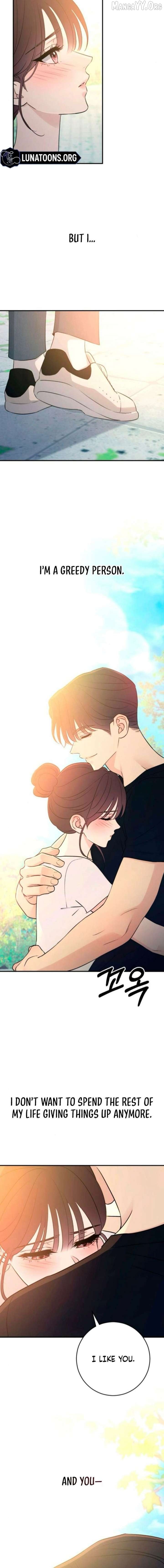 Bullshit - Manhwa Chapter 72 - page 12
