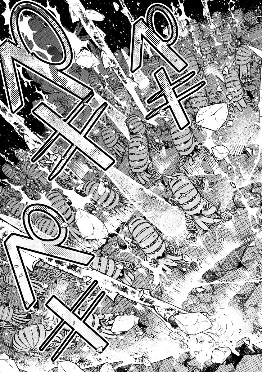 Hyoukaku no Meteoria Chapter 13.1 - page 12