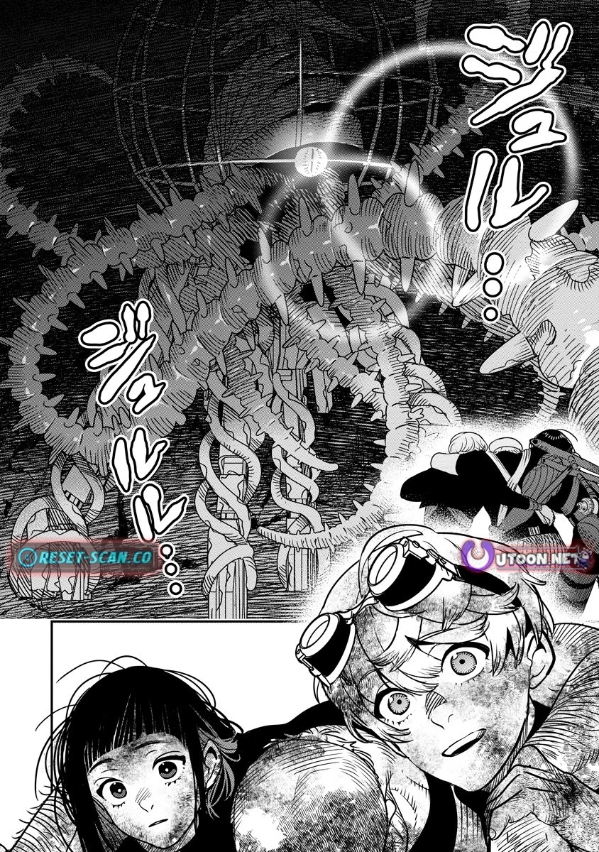 Hyoukaku no Meteoria Chapter 13.1 - page 17