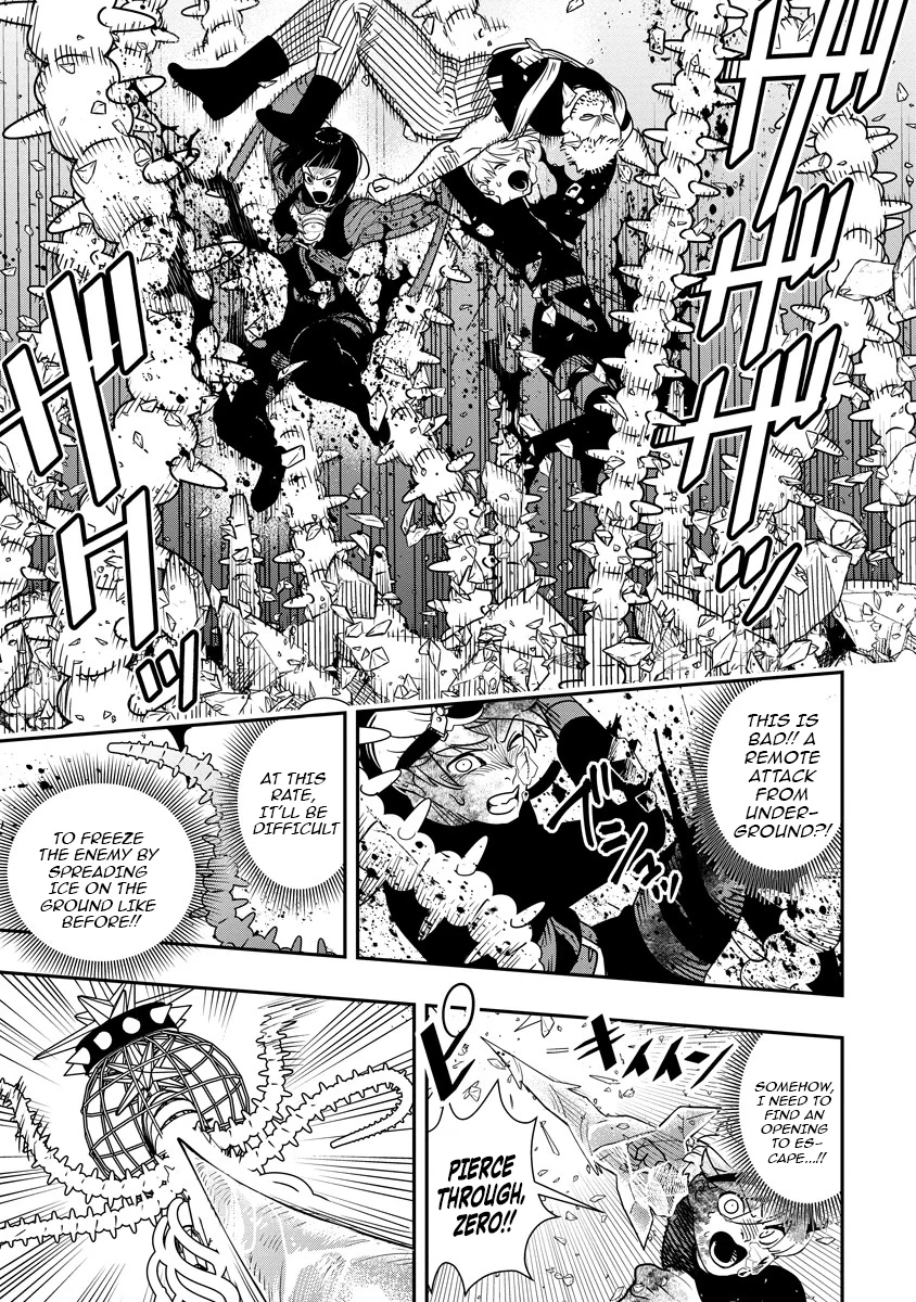 Hyoukaku no Meteoria Chapter 13.2 - page 5