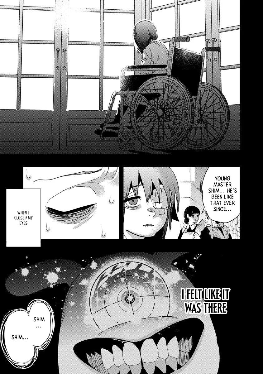 Hyoukaku no Meteoria Chapter 14.1 - page 9
