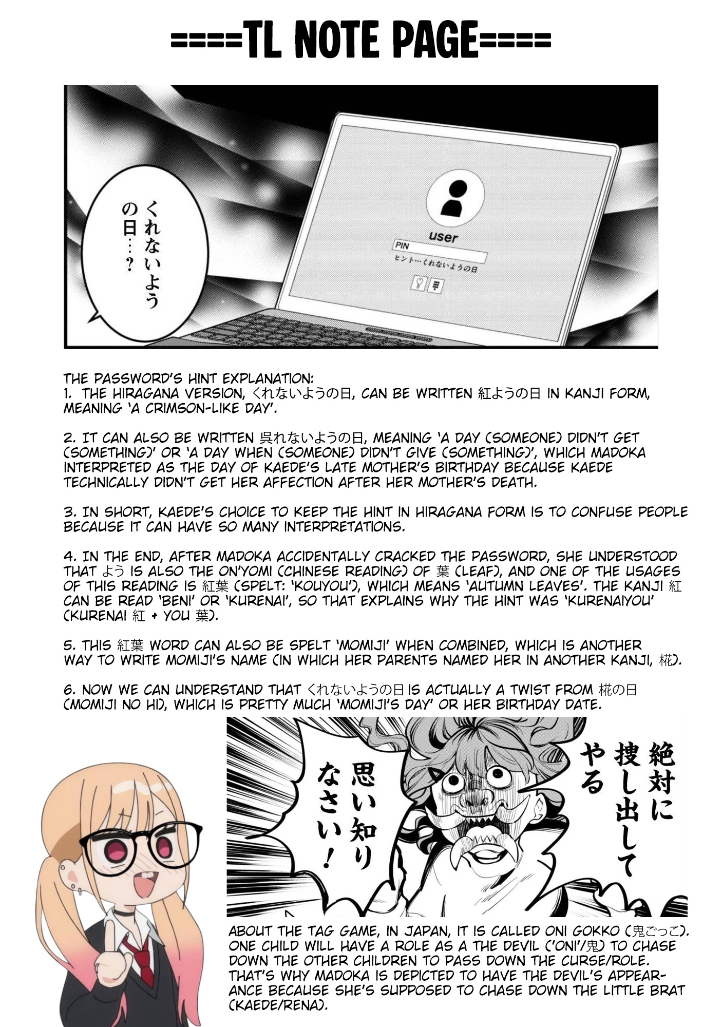 Senpai, Will You Hire Me As a Housemaid? Chapter 12 - page 28