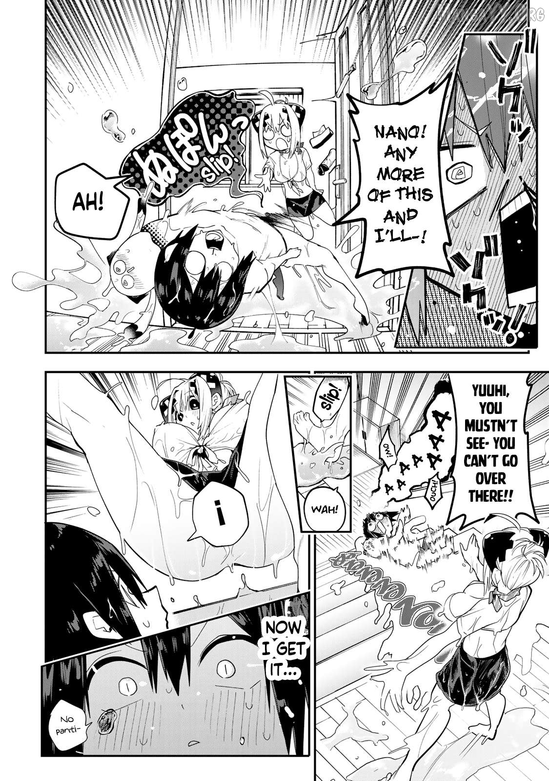 Yumene Connect Chapter 41 - page 16