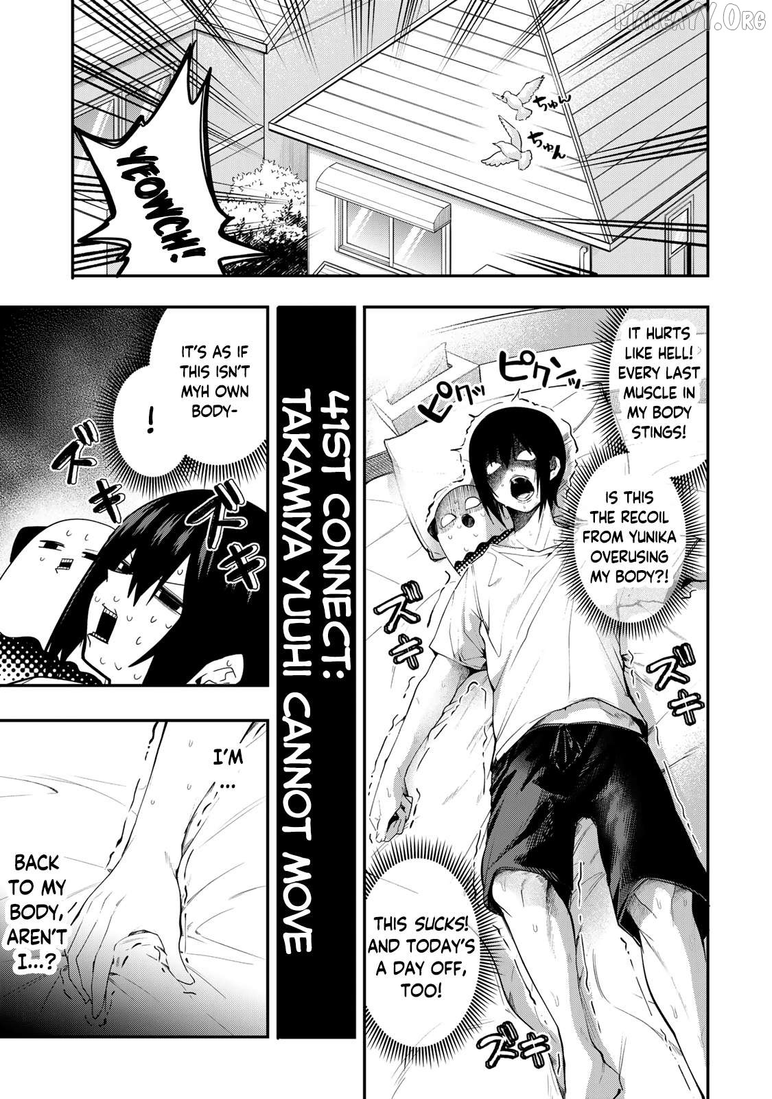 Yumene Connect Chapter 41 - page 3