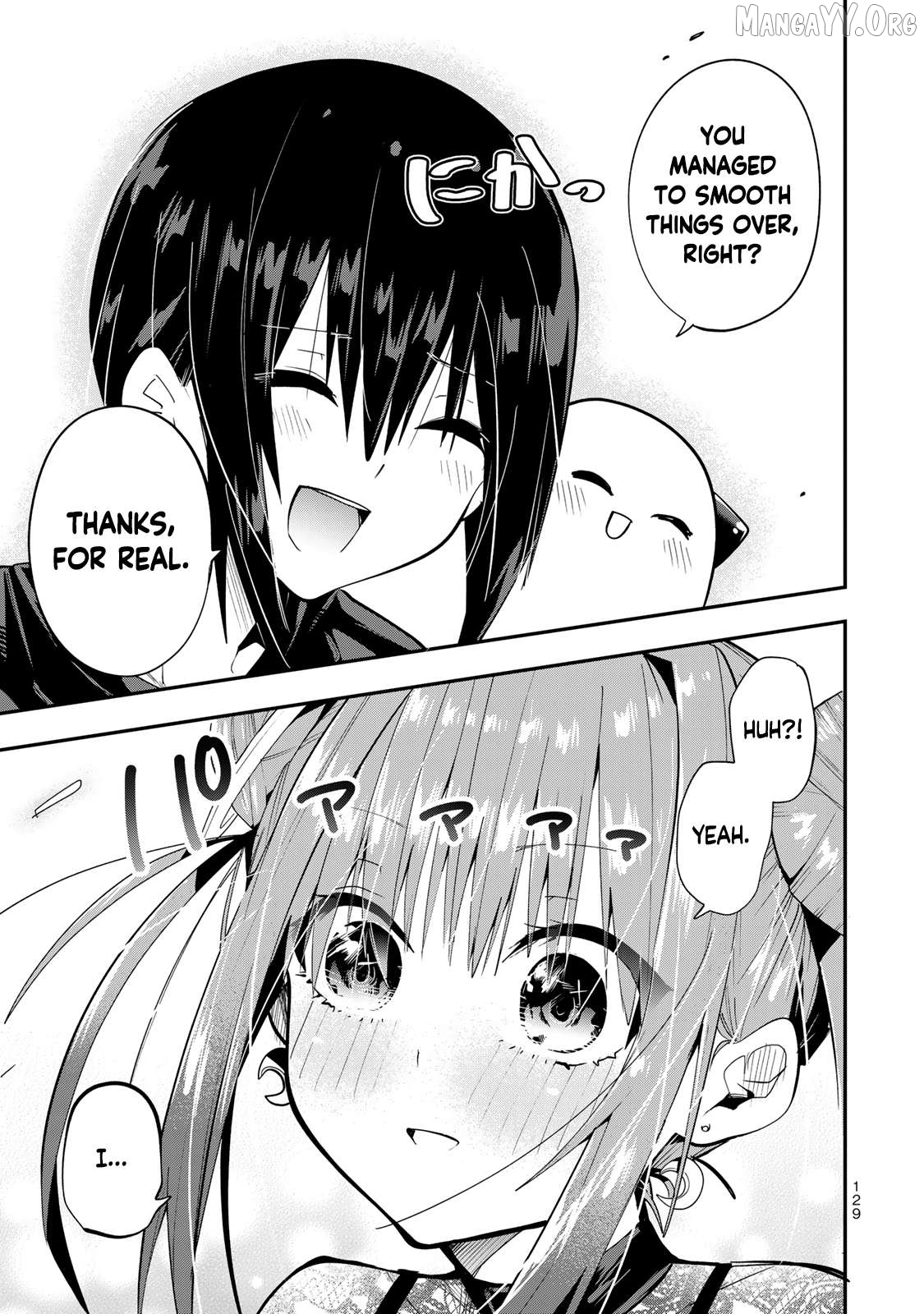Yumene Connect Chapter 42 - page 5