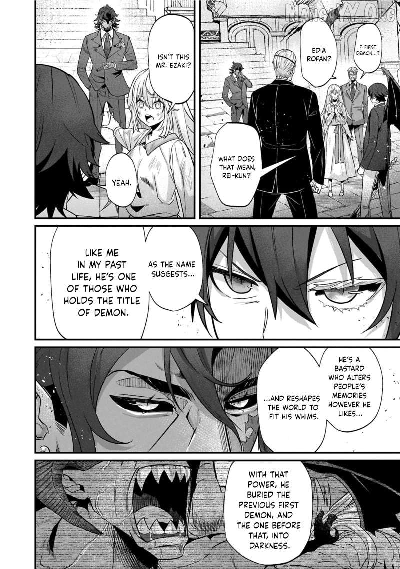 I Maxed Out My Level: Dominating Dungeons and Going Viral Chapter 28 - page 4
