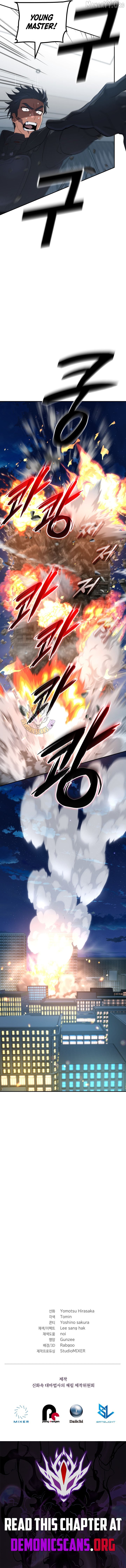 The Return of the Mythical Archmage Chapter 90 - page 16
