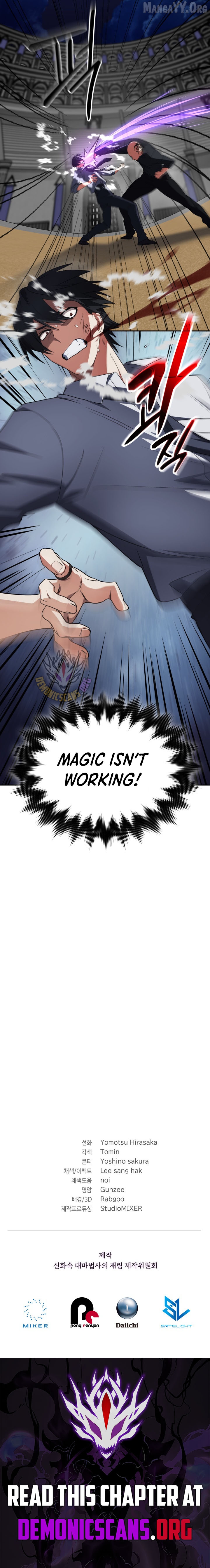 The Return of the Mythical Archmage Chapter 91 - page 18