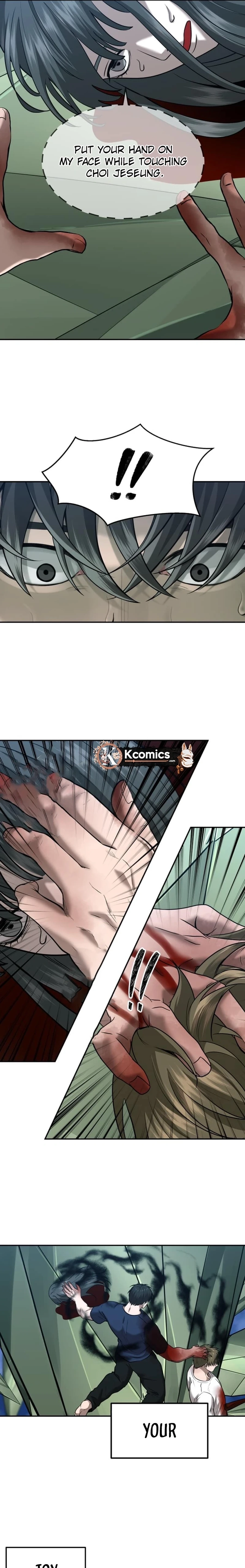 Reasons Not to Enter a Haunted house Chapter 45 - page 15