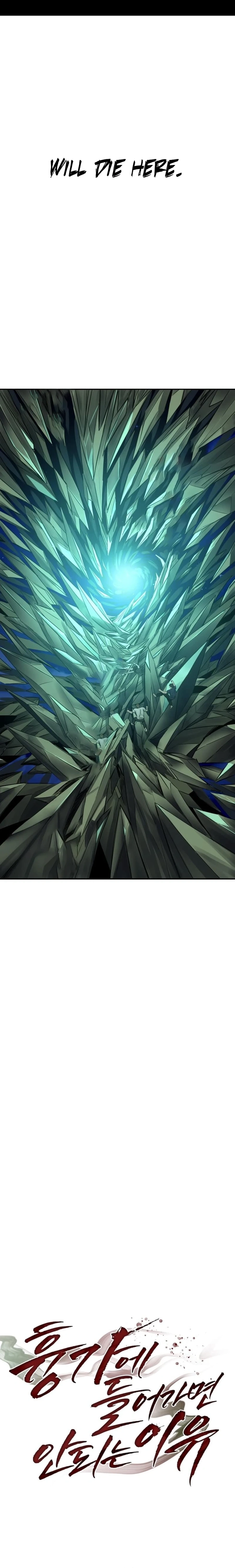 Reasons Not to Enter a Haunted house Chapter 45 - page 2