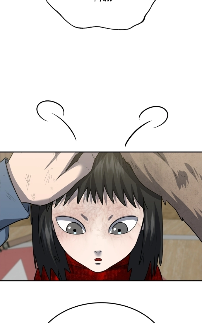 Reasons Not to Enter a Haunted house Chapter 54 - page 94