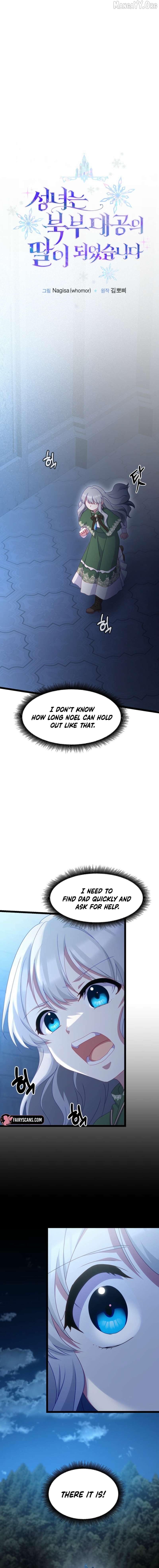 The Saintess Became the Northern Grand Duke’s Daughter Chapter 80 - page 12