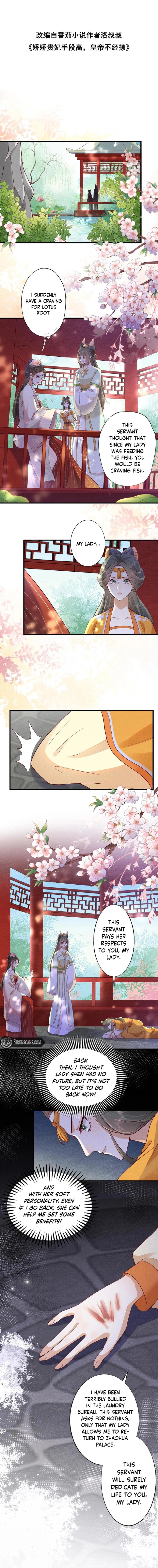 The Delicate and Noble Concubine Has Lots of Tricks, and the Emperor Does Not Flirt With Her Chapter 64 - page 2