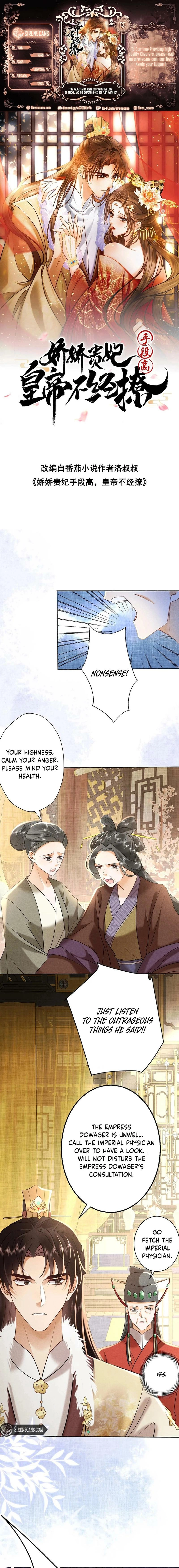 The Delicate and Noble Concubine Has Lots of Tricks, and the Emperor Does Not Flirt With Her Chapter 65 - page 1