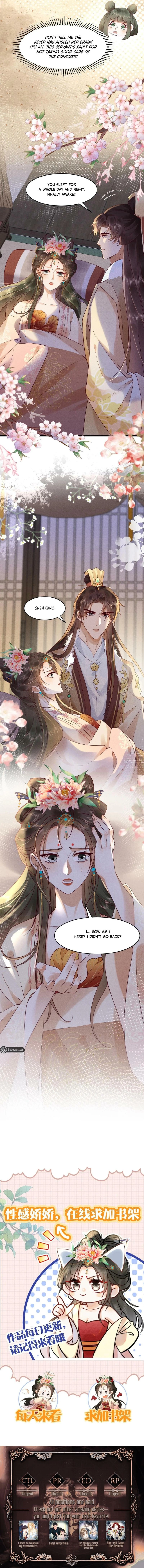 The Delicate and Noble Concubine Has Lots of Tricks, and the Emperor Does Not Flirt With Her Chapter 66 - page 9
