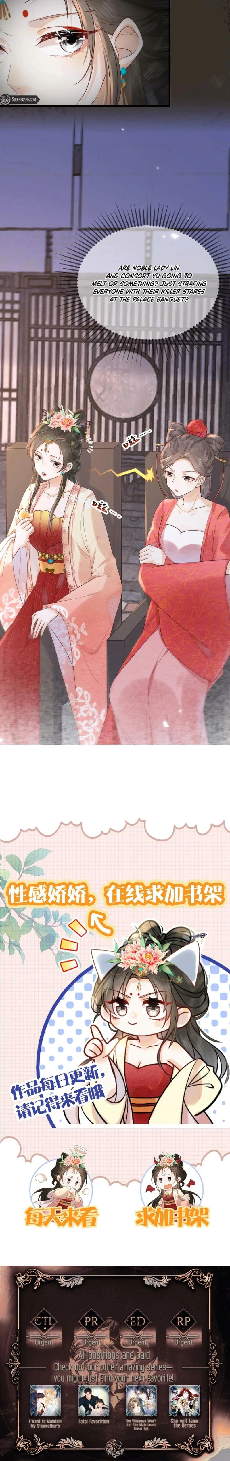 The Delicate and Noble Concubine Has Lots of Tricks, and the Emperor Does Not Flirt With Her Chapter 67 - page 10