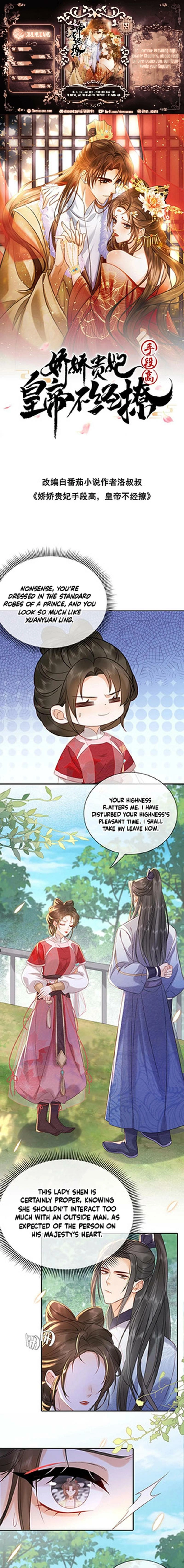 The Delicate and Noble Concubine Has Lots of Tricks, and the Emperor Does Not Flirt With Her Chapter 69 - page 1