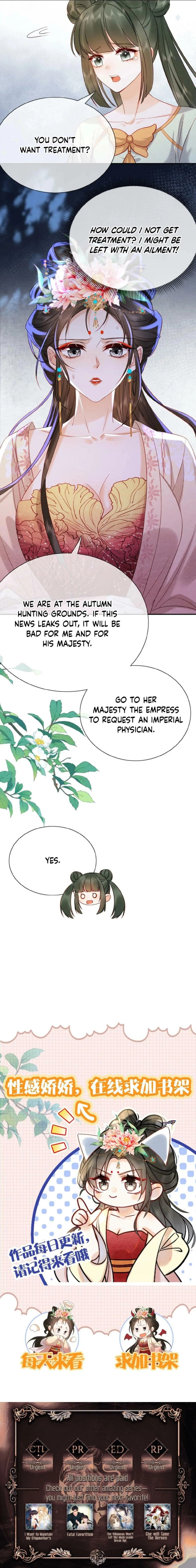 The Delicate and Noble Concubine Has Lots of Tricks, and the Emperor Does Not Flirt With Her Chapter 69 - page 11