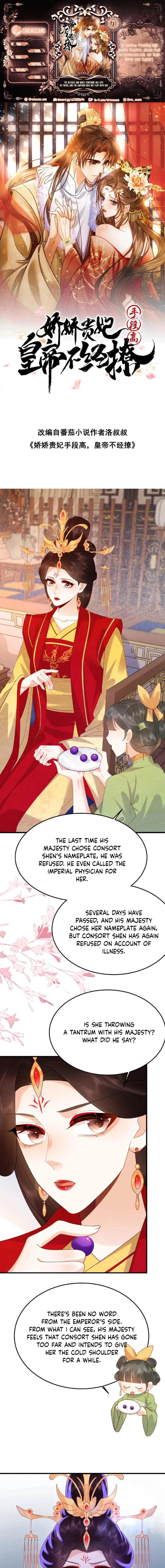 The Delicate and Noble Concubine Has Lots of Tricks, and the Emperor Does Not Flirt With Her Chapter 71 - page 1