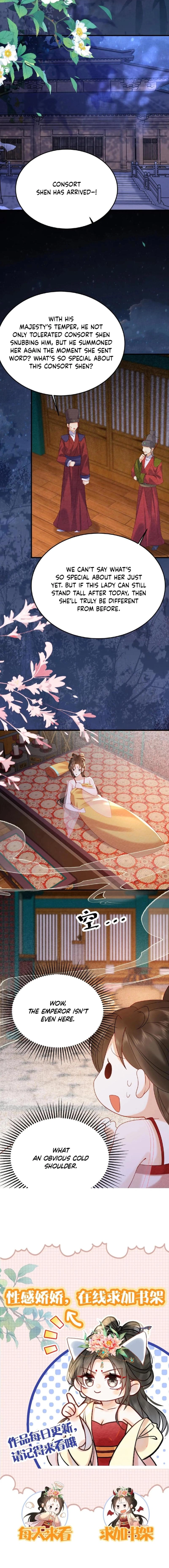 The Delicate and Noble Concubine Has Lots of Tricks, and the Emperor Does Not Flirt With Her Chapter 71 - page 10