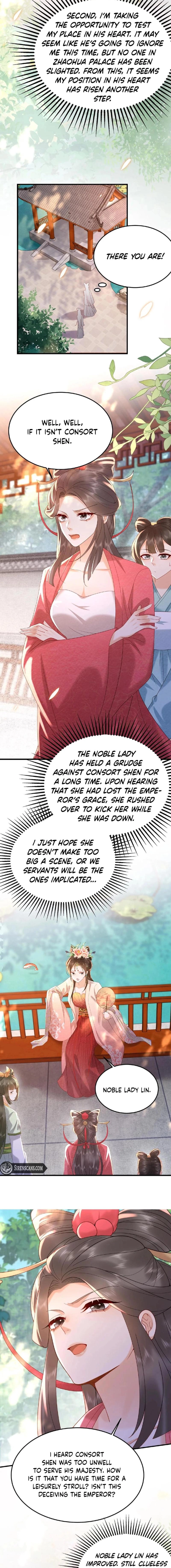 The Delicate and Noble Concubine Has Lots of Tricks, and the Emperor Does Not Flirt With Her Chapter 71 - page 4