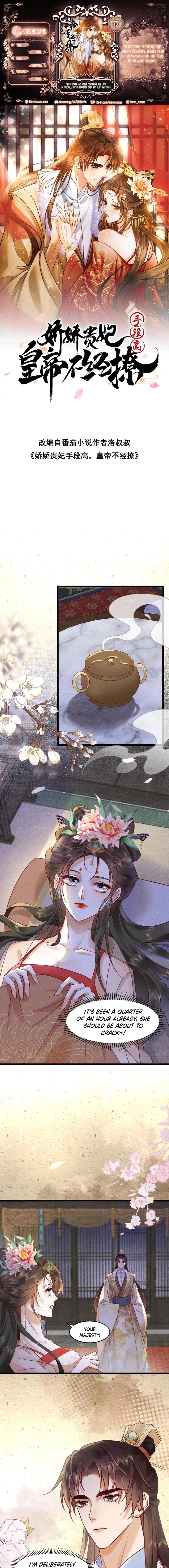The Delicate and Noble Concubine Has Lots of Tricks, and the Emperor Does Not Flirt With Her Chapter 72 - page 1