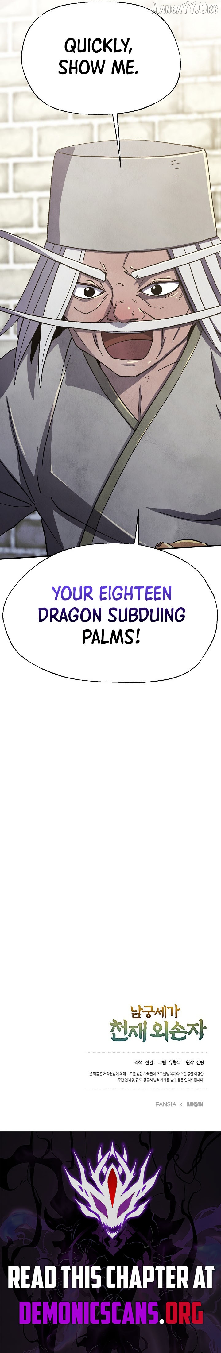 The Genius Grandson of Namgung Clan Chapter 95 - page 13