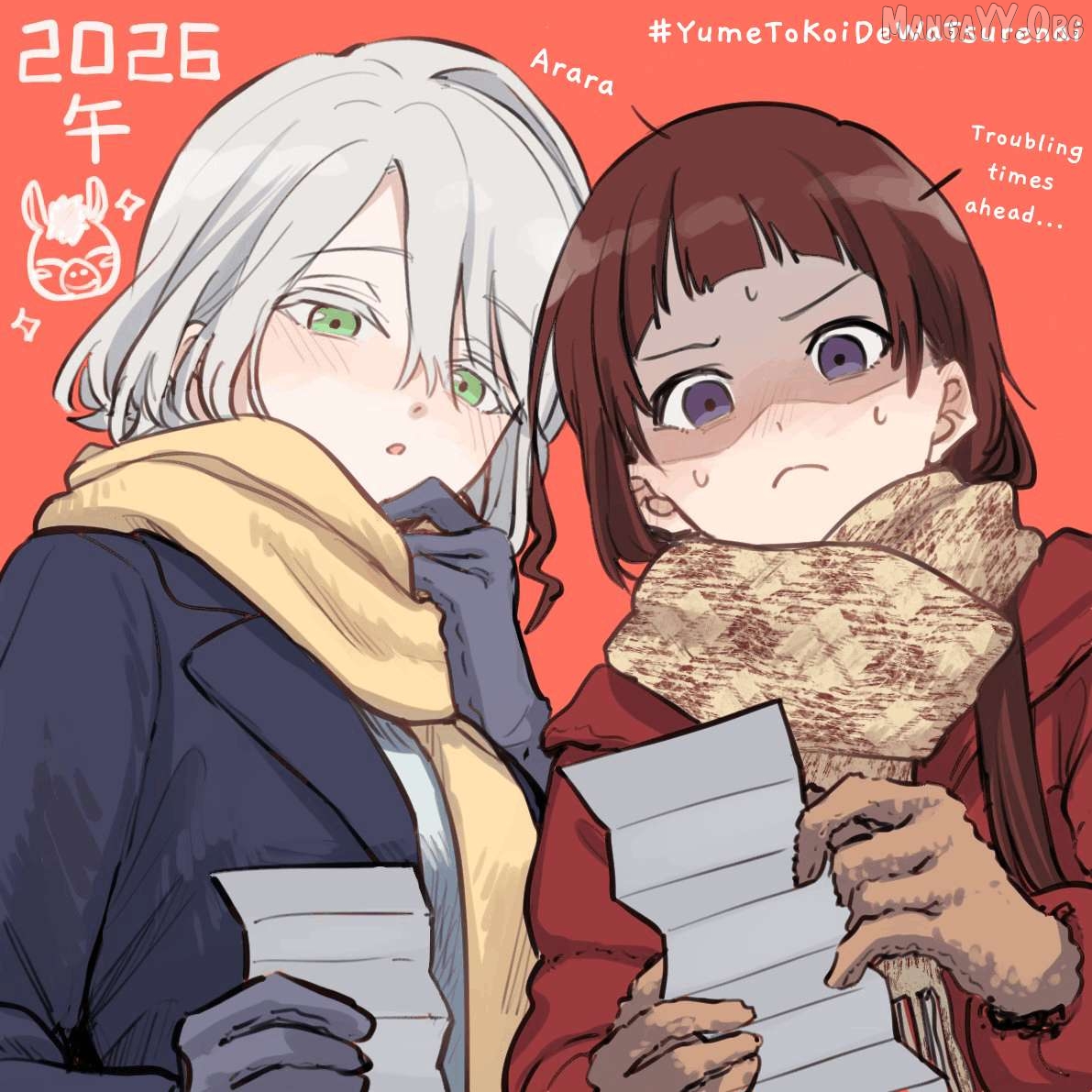 Yume to Koi dewa Tsuriawanai Chapter 8.7 - page 1