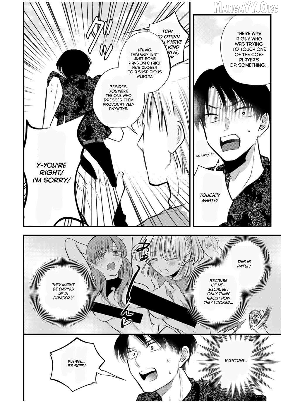 Houkago, Boku wa Kimi ni Naru Chapter 15 - page 10