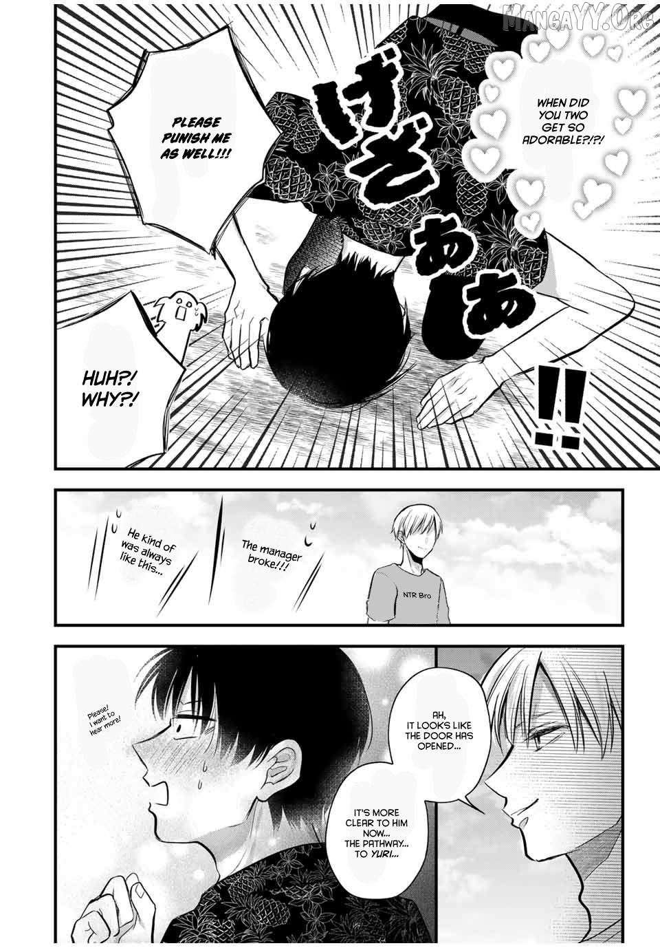 Houkago, Boku wa Kimi ni Naru Chapter 15 - page 12