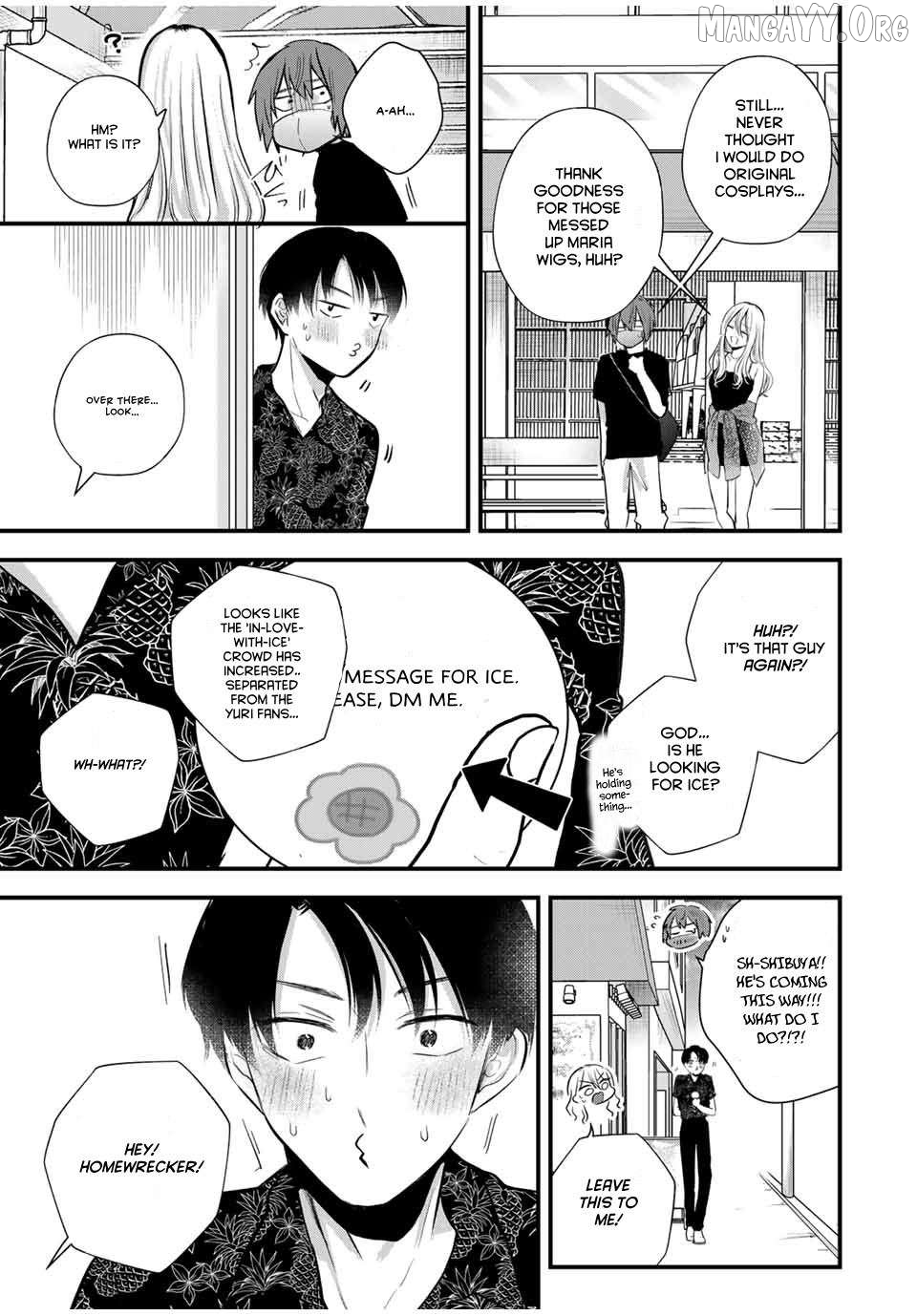 Houkago, Boku wa Kimi ni Naru Chapter 15 - page 17