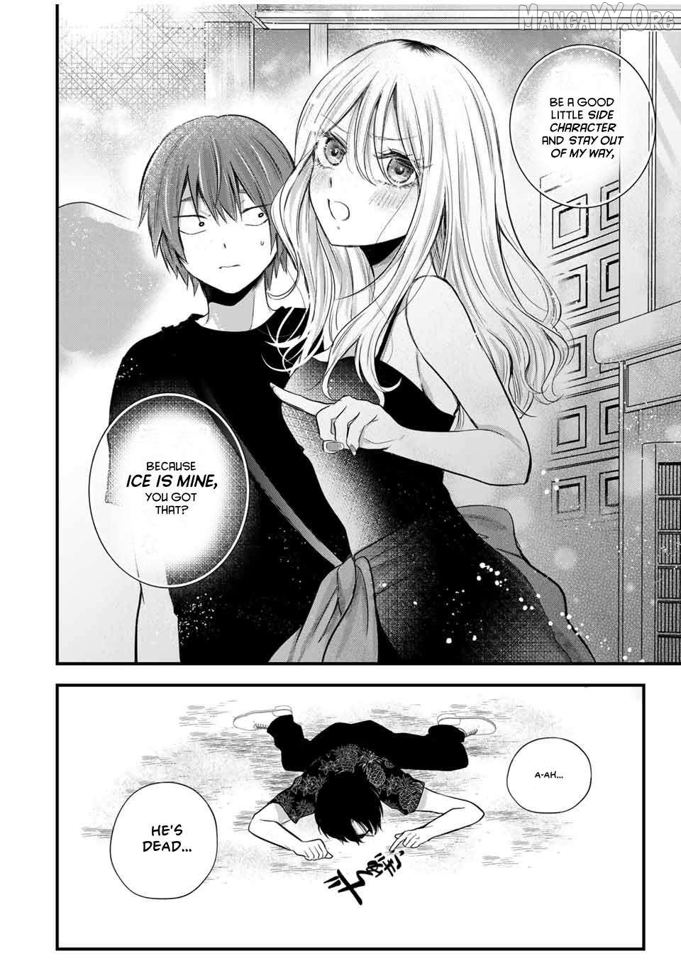 Houkago, Boku wa Kimi ni Naru Chapter 15 - page 18