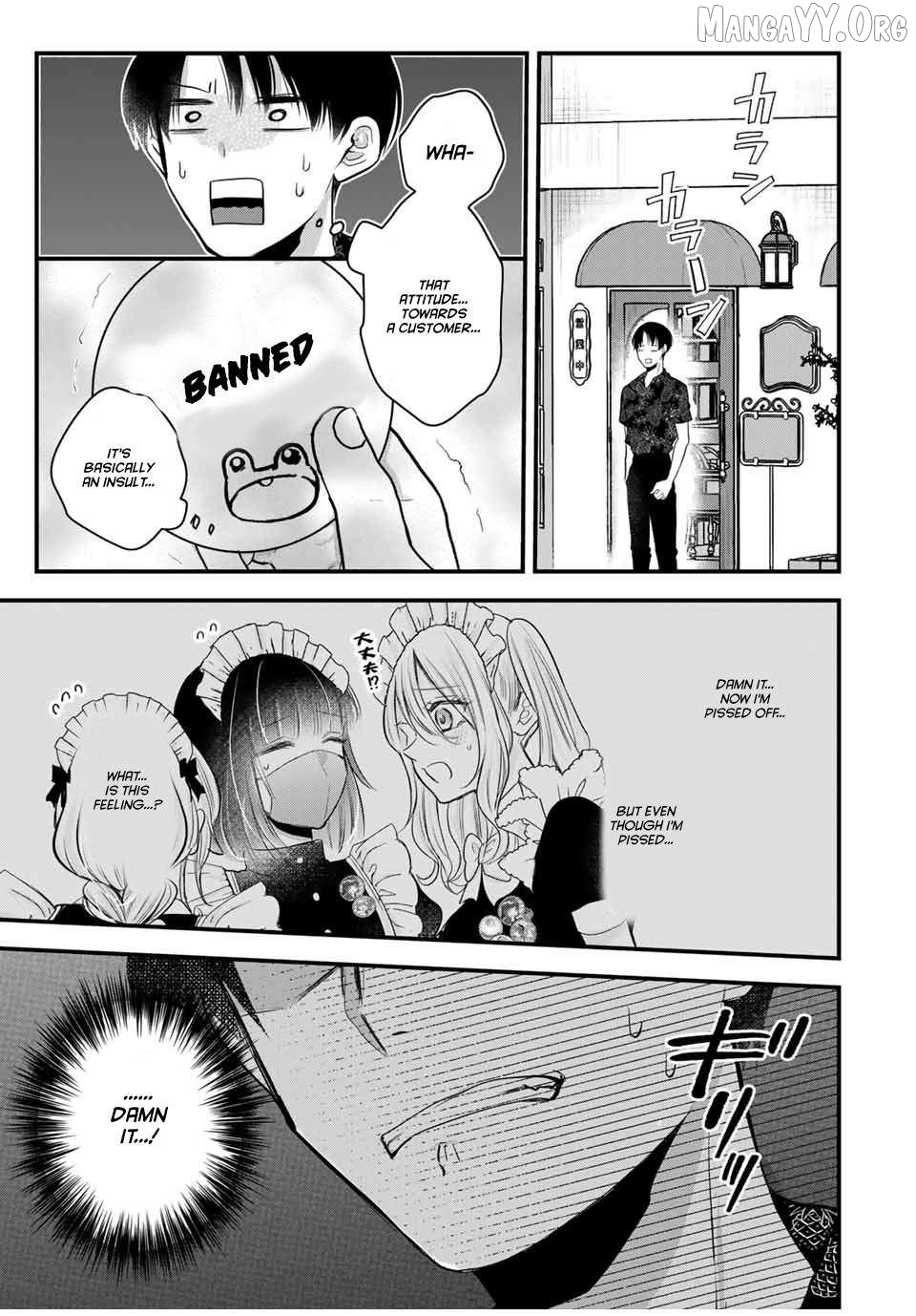 Houkago, Boku wa Kimi ni Naru Chapter 15 - page 7