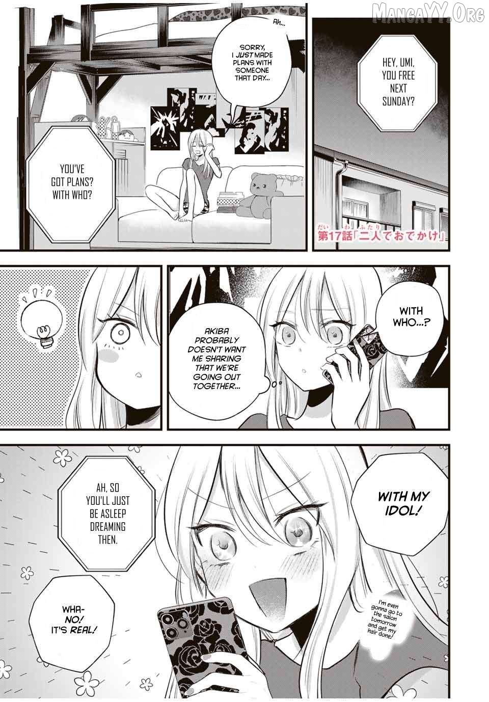 Houkago, Boku wa Kimi ni Naru Chapter 17 - page 1