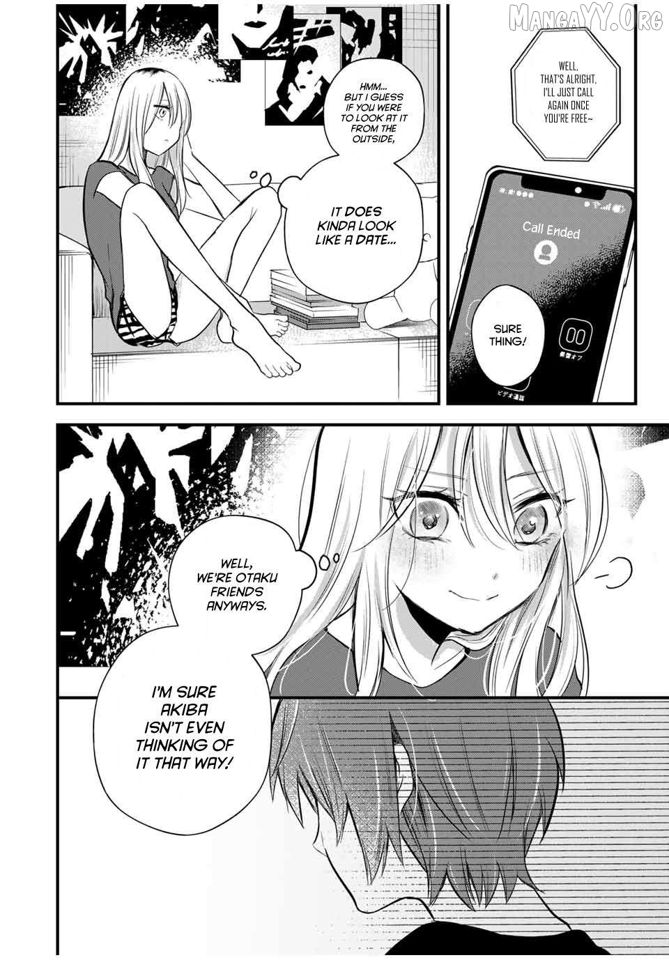 Houkago, Boku wa Kimi ni Naru Chapter 17 - page 2