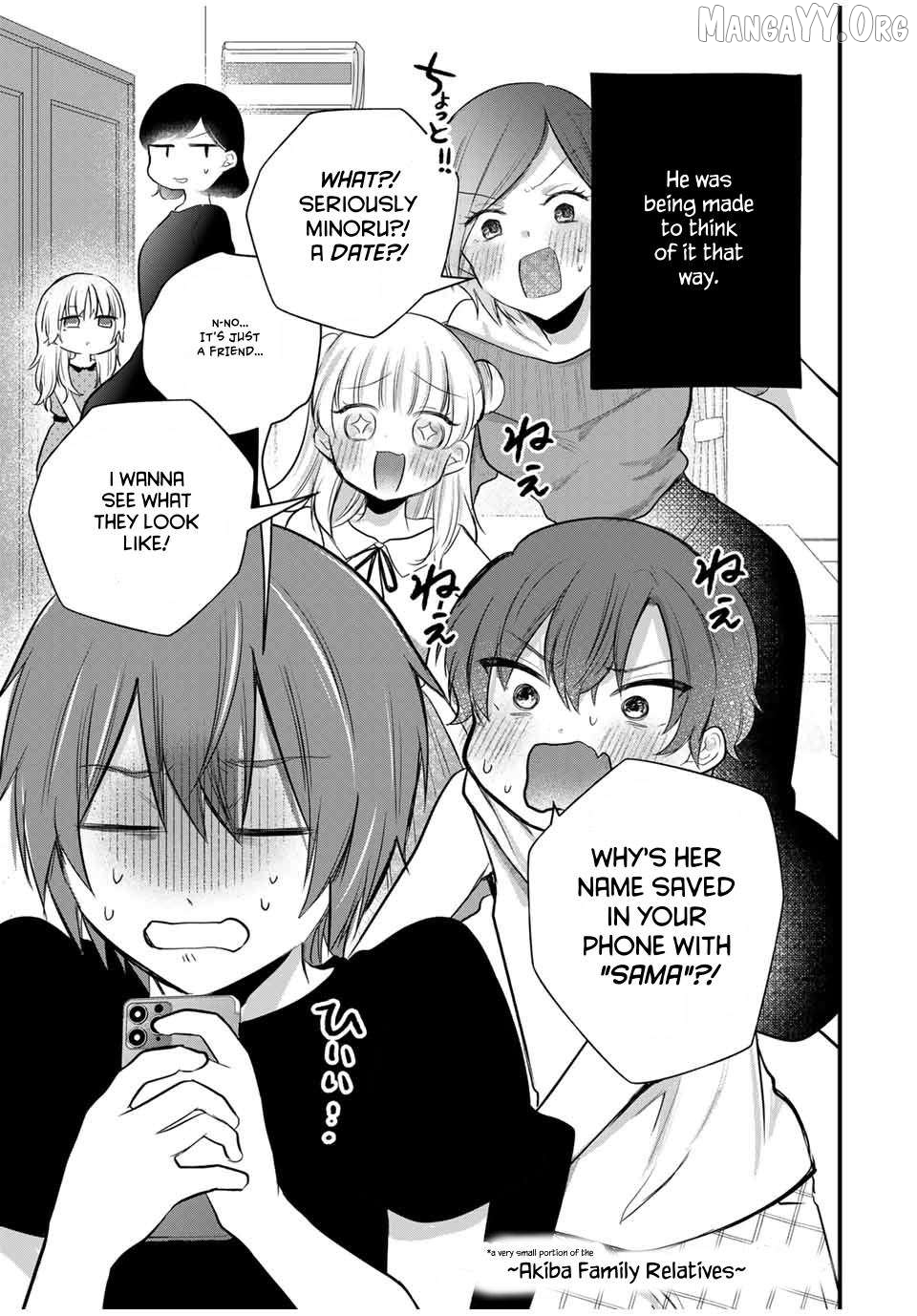 Houkago, Boku wa Kimi ni Naru Chapter 17 - page 3