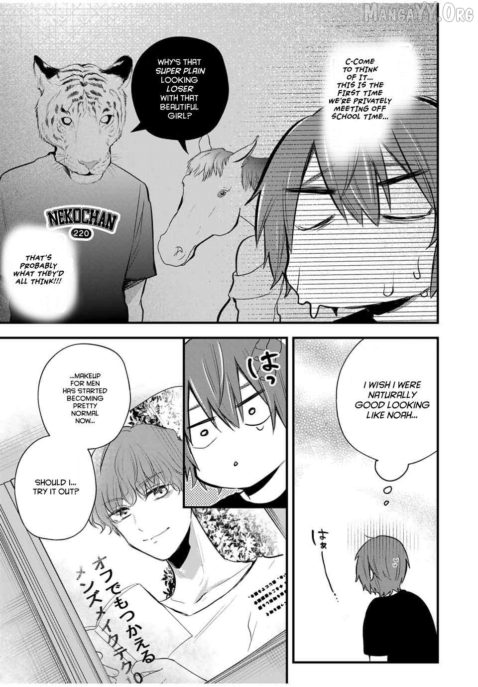 Houkago, Boku wa Kimi ni Naru Chapter 17 - page 5