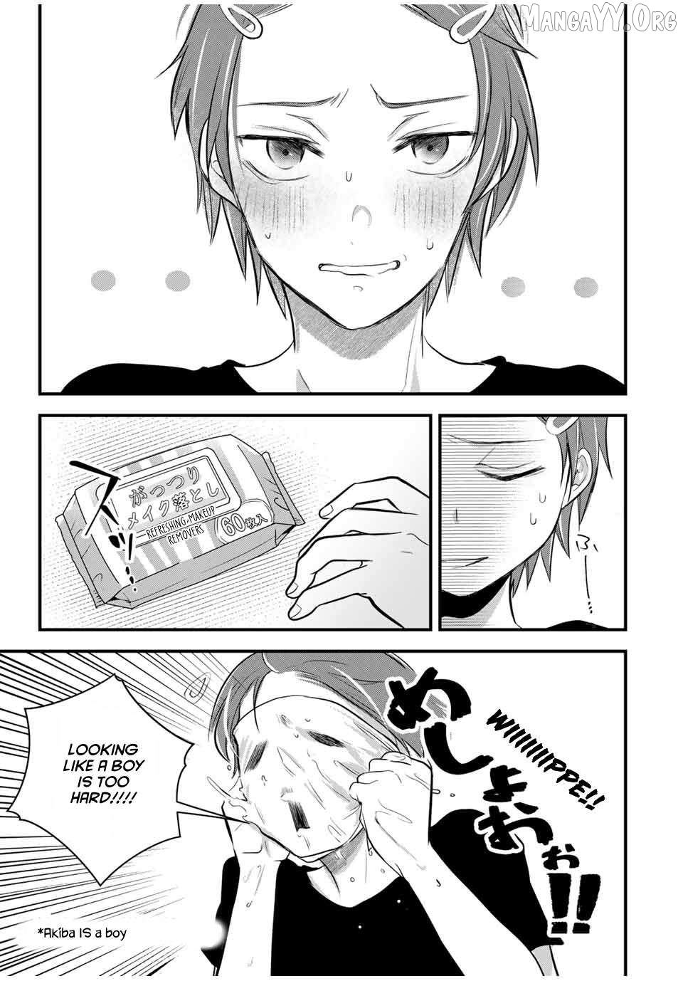 Houkago, Boku wa Kimi ni Naru Chapter 17 - page 7