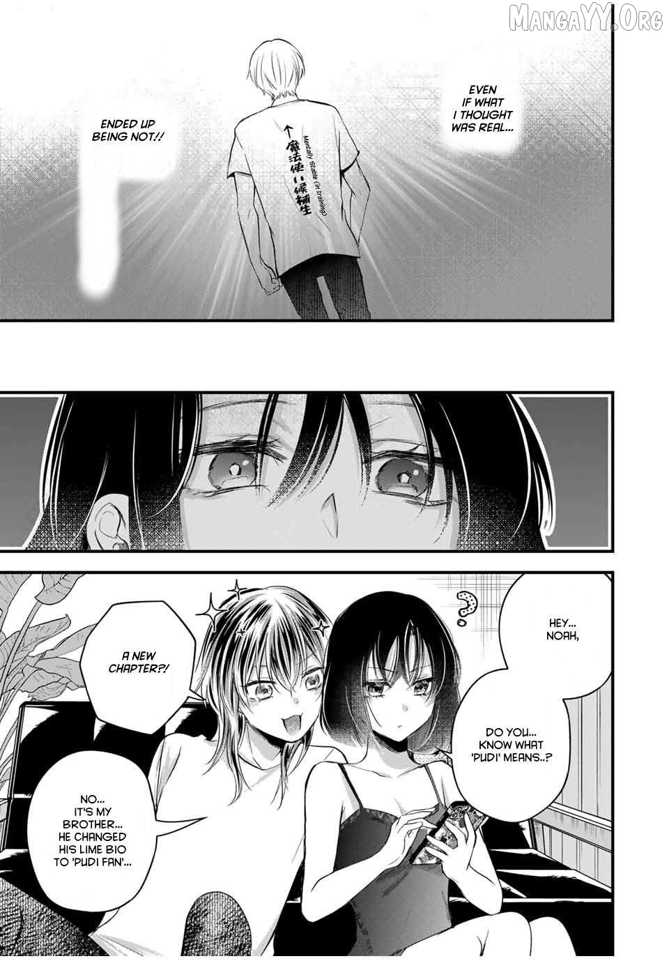 Houkago, Boku wa Kimi ni Naru Chapter 17.5 - page 15