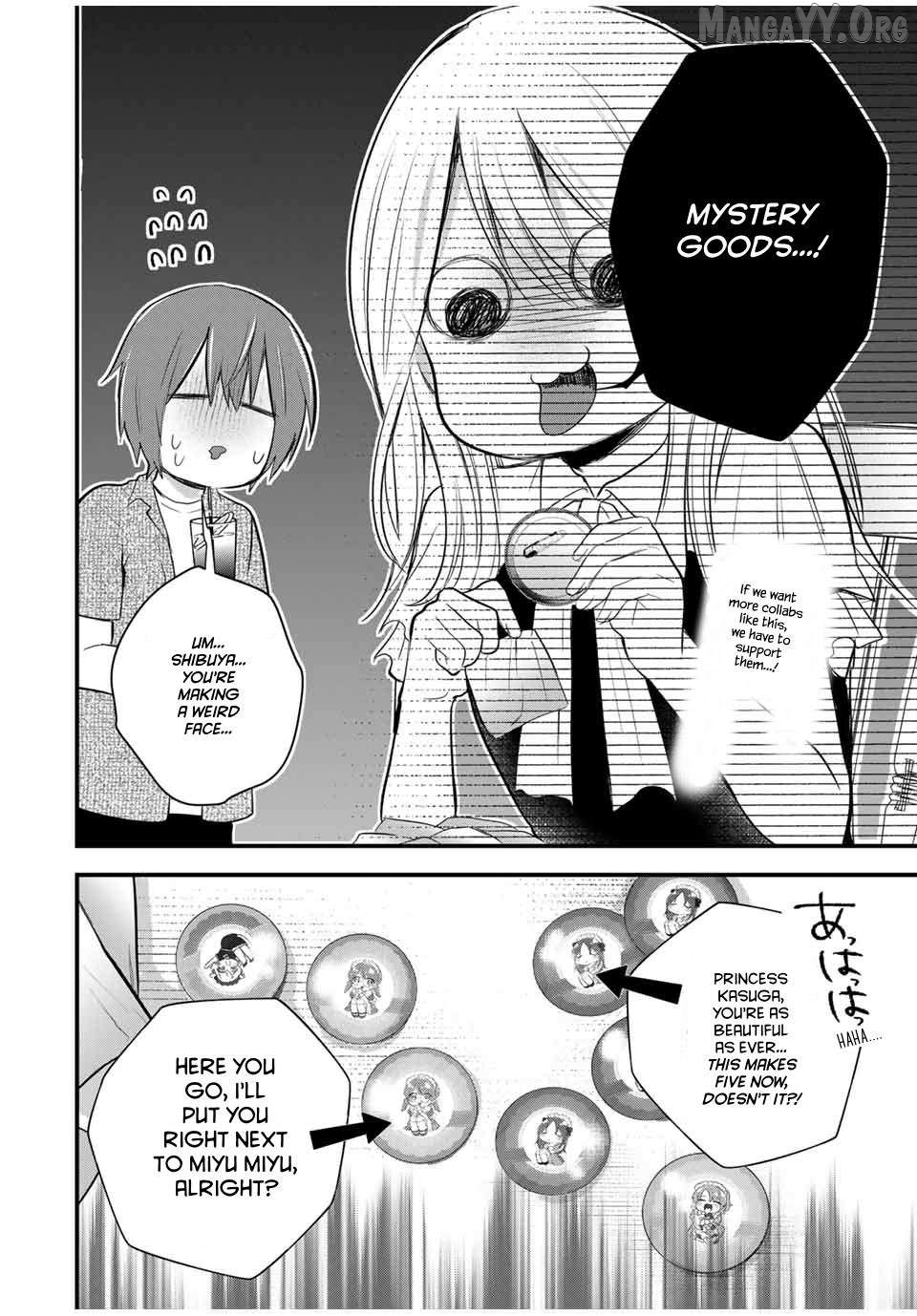 Houkago, Boku wa Kimi ni Naru Chapter 17.5 - page 2
