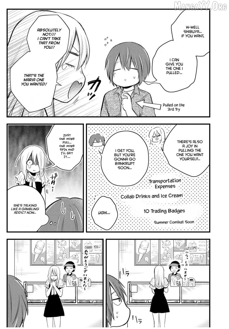 Houkago, Boku wa Kimi ni Naru Chapter 17.5 - page 3