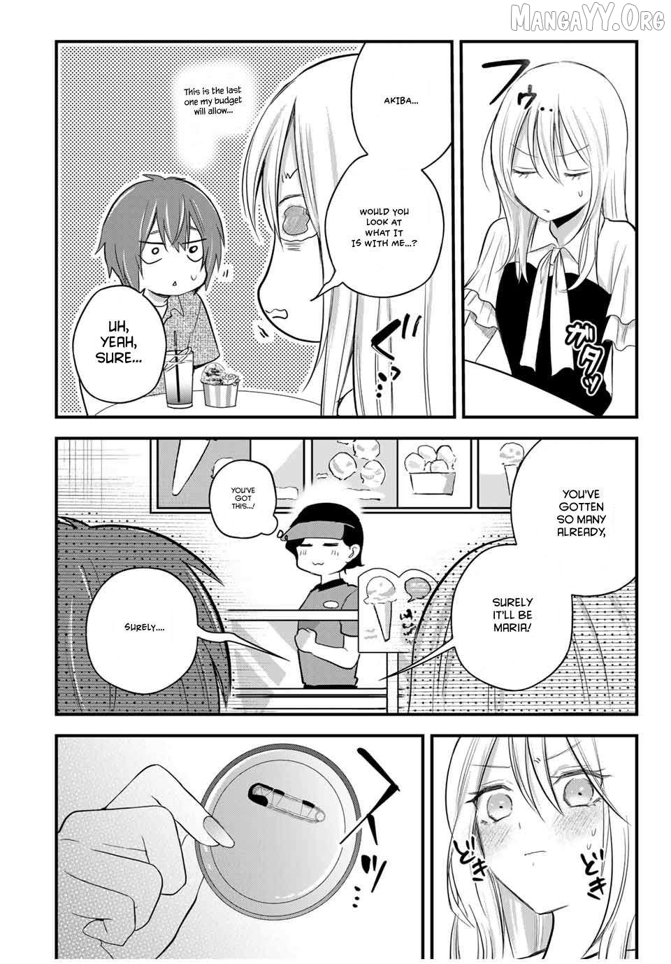 Houkago, Boku wa Kimi ni Naru Chapter 17.5 - page 4