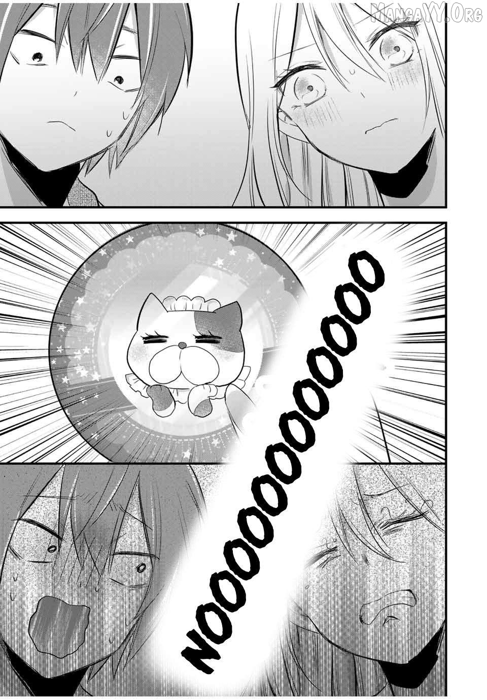 Houkago, Boku wa Kimi ni Naru Chapter 17.5 - page 5