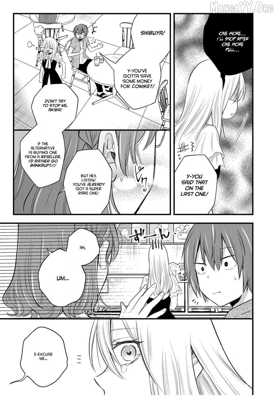 Houkago, Boku wa Kimi ni Naru Chapter 17.5 - page 7
