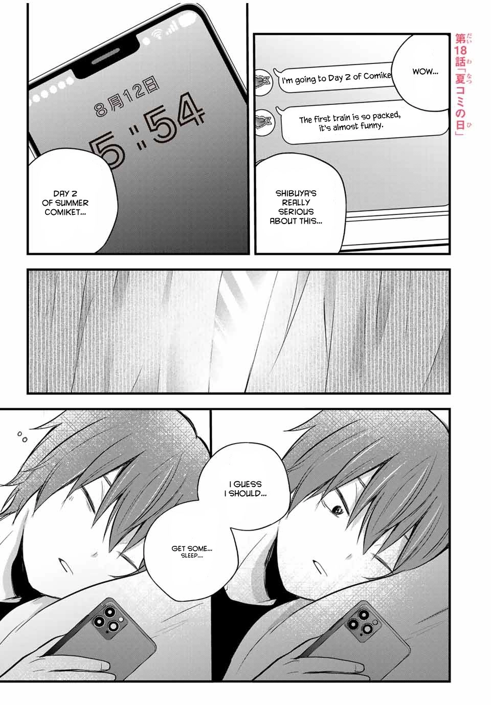 Houkago, Boku wa Kimi ni Naru Chapter 18 - page 1