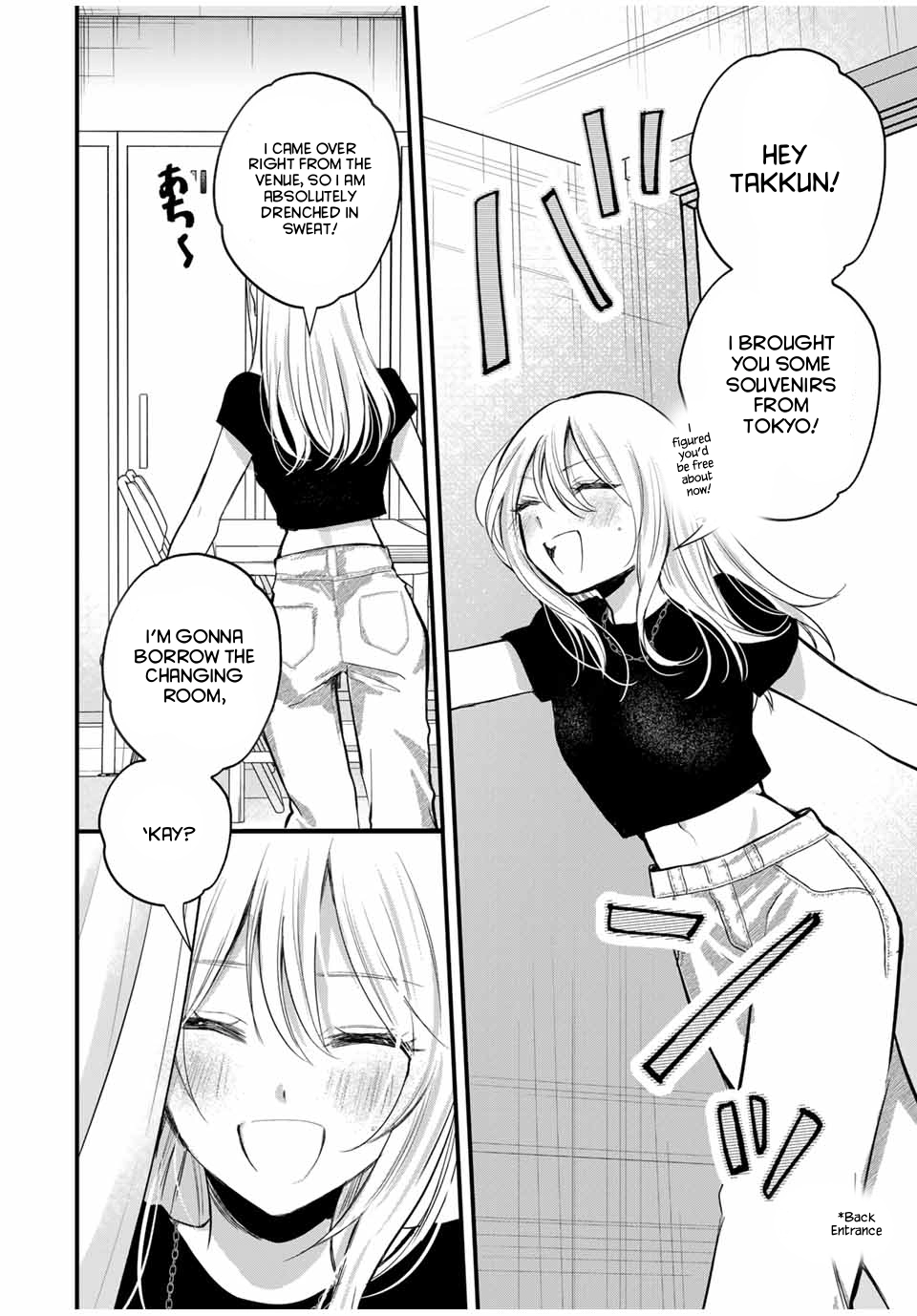Houkago, Boku wa Kimi ni Naru Chapter 18 - page 14